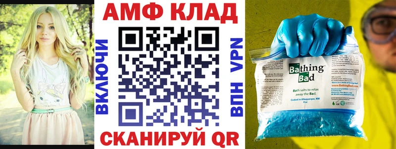 KRAKEN рабочий сайт  Вышний Волочёк  АМФЕТАМИН Розовый 