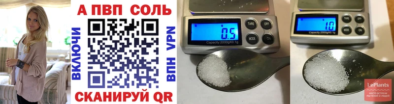 А ПВП СК  Вышний Волочёк 