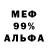 МЕФ 4 MMC Grey Dissident