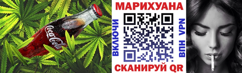 ОМГ ОМГ вход  Вышний Волочёк  Cannafood конопля 