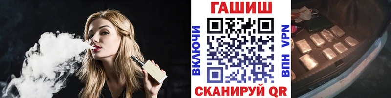 ГАШ VHQ  Вышний Волочёк 