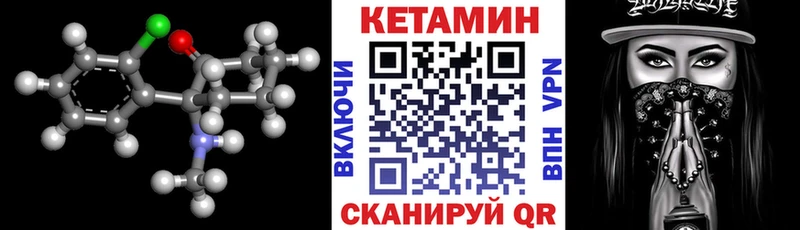 наркотики  Вышний Волочёк  Кетамин ketamine 