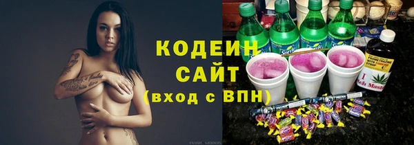 бутират Богородицк