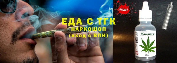 герыч Богородск