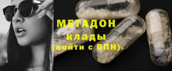 бутират Богородицк