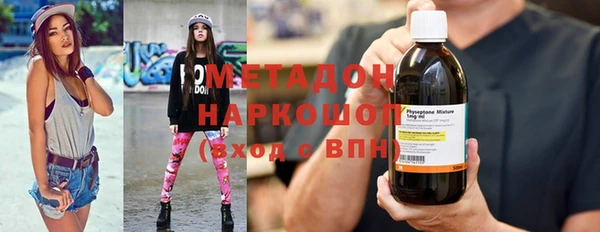 бутират Богородицк