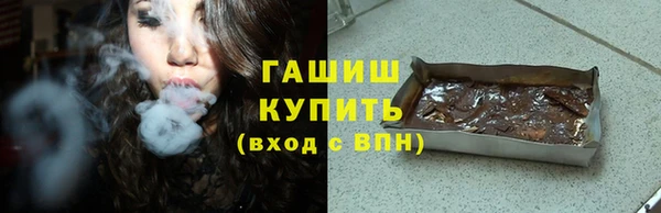 бутират Богородицк