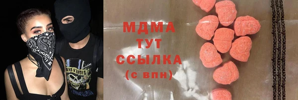 герыч Богородск