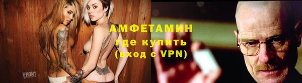 герыч Богородск