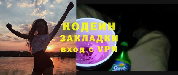 меф VHQ Богданович