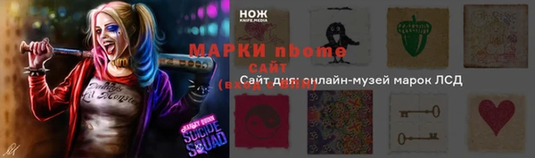 герыч Богородск