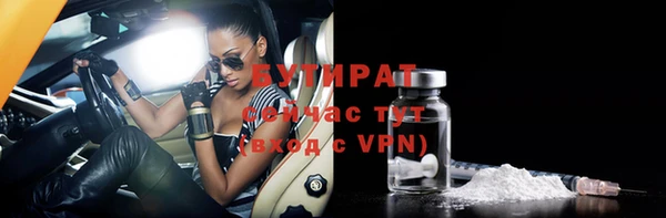 меф VHQ Богданович
