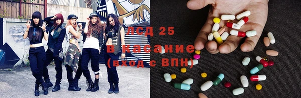 герыч Богородск
