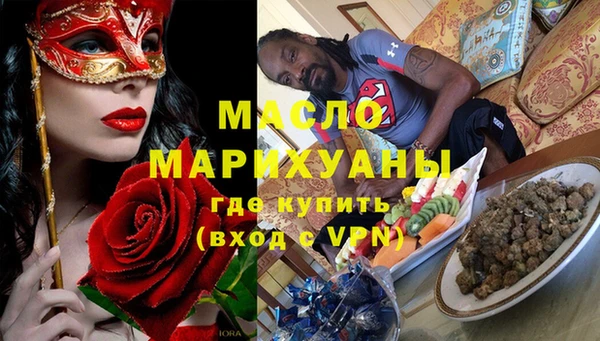 бутират Богородицк