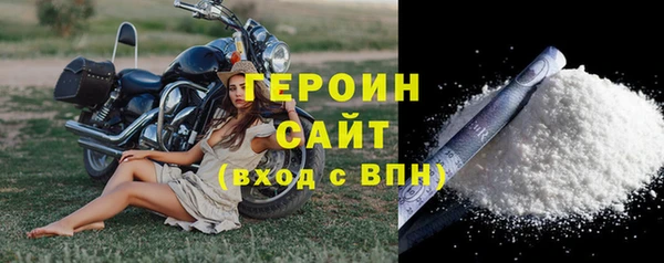 герыч Богородск