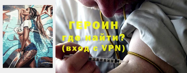 бутират Богородицк