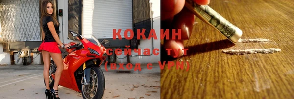 бутират Богородицк