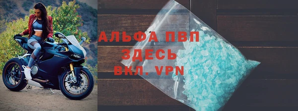 бутират Богородицк