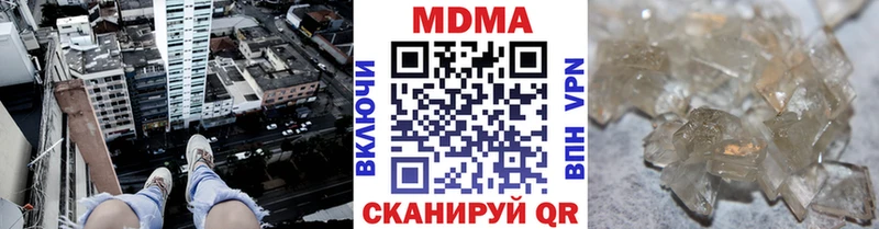 МДМА Molly купить наркоту Вышний Волочёк