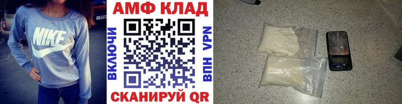 Первитин винт как найти закладки Вышний Волочёк