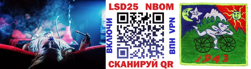 Наркотические марки 1500мкг Вышний Волочёк