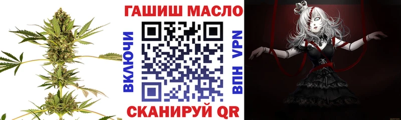 ТГК гашишное масло  где можно купить   Вышний Волочёк 